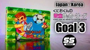 Прохождение Goal 3 (Japan - Korea)