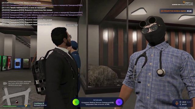 Grand Theft Auto V 2024 02 26 22 23 41 02 online video cutter com смотреть онлайн
