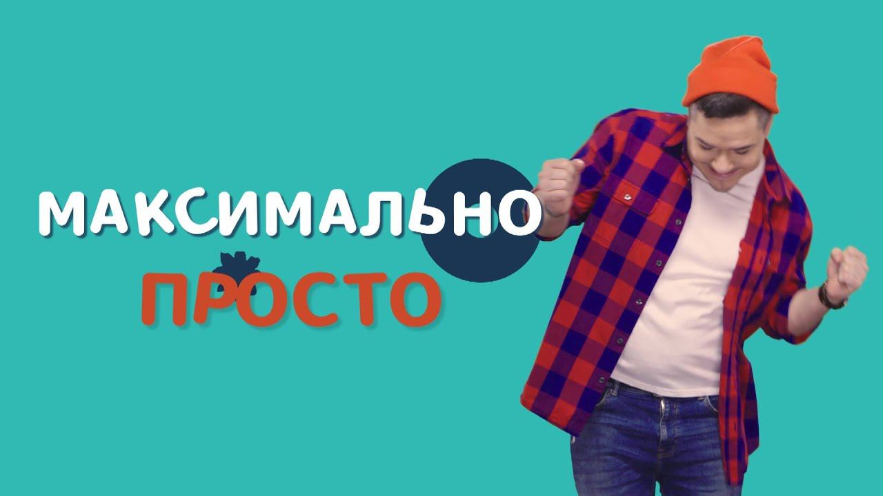 ЦЫПЛЕНОК ГУНБАО: ОСТРЫЙ, КАК КУНГ ЛАО! МАКСИМАЛЬНО ПРОСТО