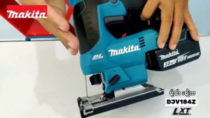 Makita DJV184Z (តួ) ម៉ូទ័រវាលប្រើថ្ម18V, ប្រភេទBL Motor មិនប្រើធ្យូង #makita #cordlesstools