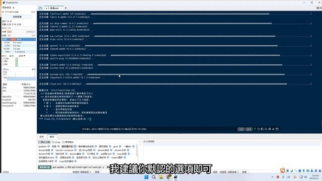 一键脚本升级Debian12“bookworm”版本 | 支持更多低版本Debian版本升级到12 смотреть онлайн