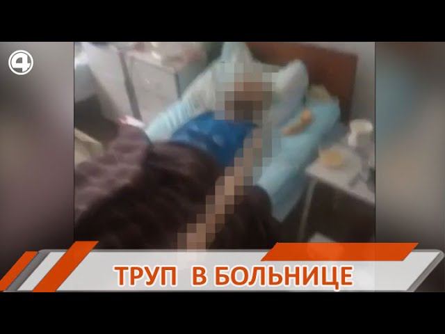 Девушка лежит на больничной койке. Человек верит. Гдз по русскому номер 188. Парень призрак. Первое правило волшебника цитата.