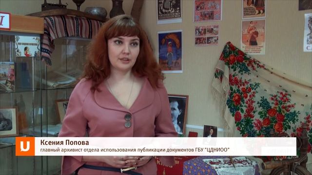 UTV. Как появился Международный женский день?