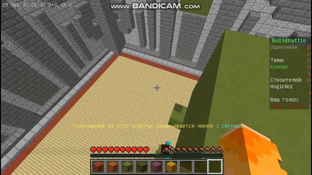 BildBatle в майнкрафт. смотреть онлайн