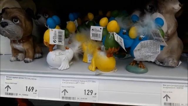 Садовые фигуры. Фигуры для украшения сада  в Бауцентре г. Омск.