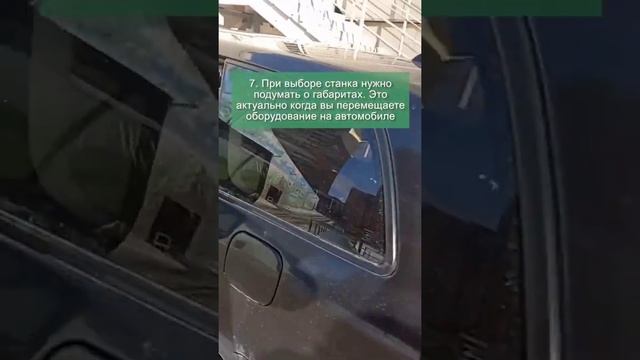 Плиткорез LETO T8 16 Ноосибирск смотреть онлайн