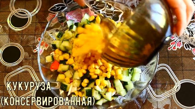 САЛАТ "СУРИМИ" . БЫСТРЫЙ, ПОШАГОВЫЙ РЕЦЕПТ смотреть онлайн