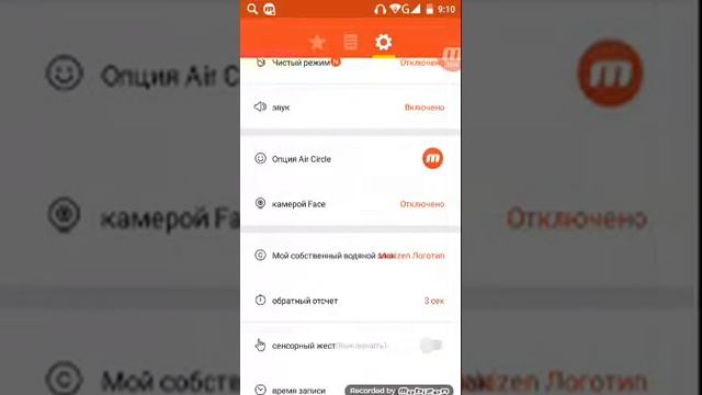 Каким приложением лучше снимать видео с экрана смотреть онлайн