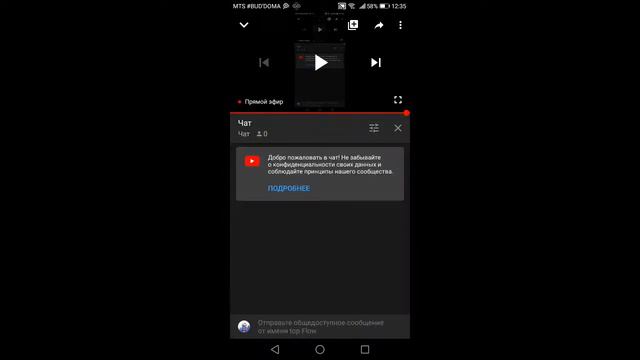 Бесплатный пиар / добиварие 120-х подписчиков /  есть вз смотреть онлайн