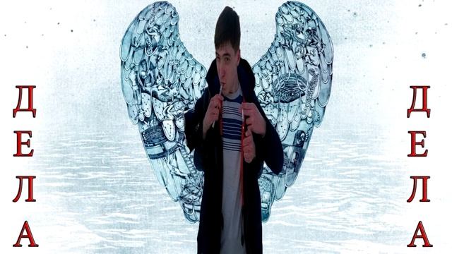 СТАРОСТА-ДЕЛАТЬ