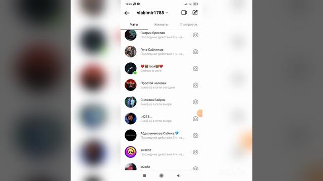 как заблокировать человека в Инстаграме смотреть онлайн