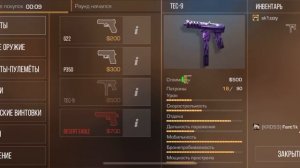 До глобала с софтом. 0.22.1