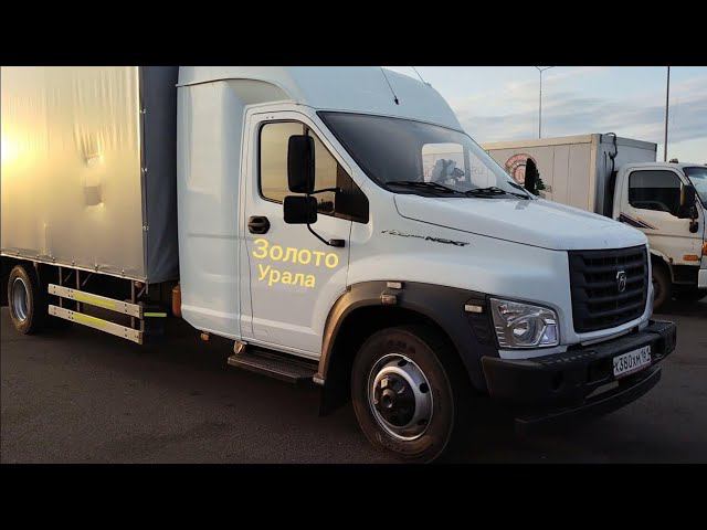 Еду с Нижнего Новгорода смотреть онлайн