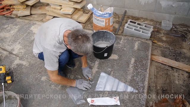 Затирка швов облицовочного камня смотреть онлайн