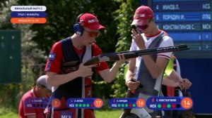 Финал Трап юниоры - ПР по стендовой стрельбе, ООО "Лисья нора" (01.08.2023)