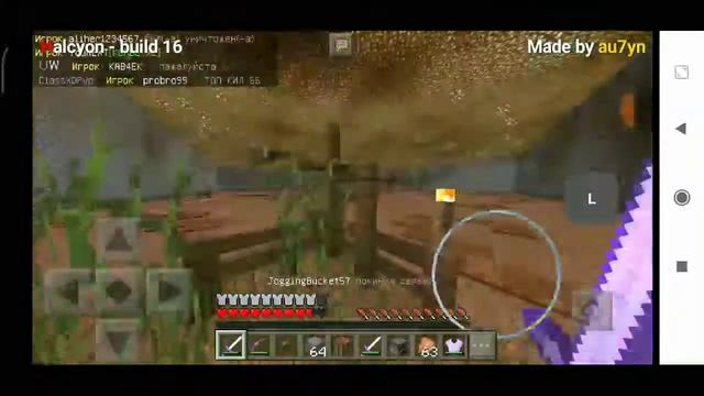 ЧитерШоу на сервере мкпе смотреть онлайн