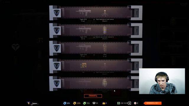 WARFACE » САМЫЙ ВЕЗУЧИЙ ЧЕЛОВЕК НА ЗЕМЛЕ » Type 97B смотреть онлайн