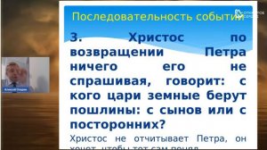 Самое странное чудо Христа | Алексей Опарин | Проповедь