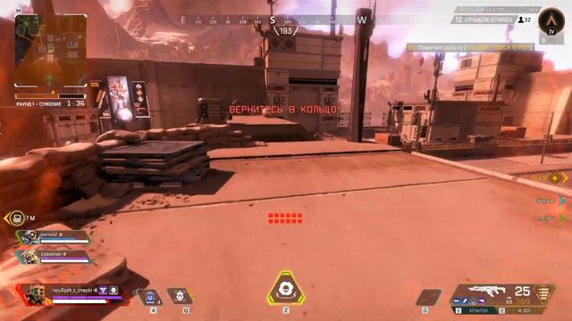 Ураааа Я наконец то  Вернулся в APEX LEGENDS