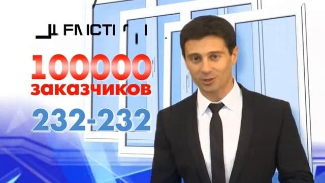 Ремстрой - 100000 заказчиков