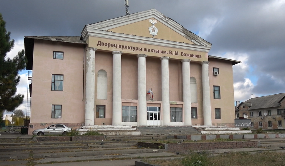Восстановление ДК в Макеевке