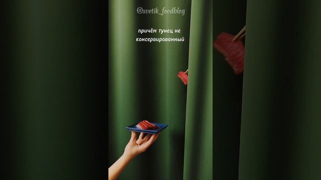 Вообще неожиданно! ? #кулинария #рыба #полезно #здоровье #морепродукты #витамины #аминокислоты #йод смотреть онлайн