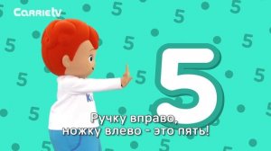 Песня про цифры | Детская песня | Numbers Song | Kids Song