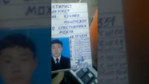 Нарисовал права.