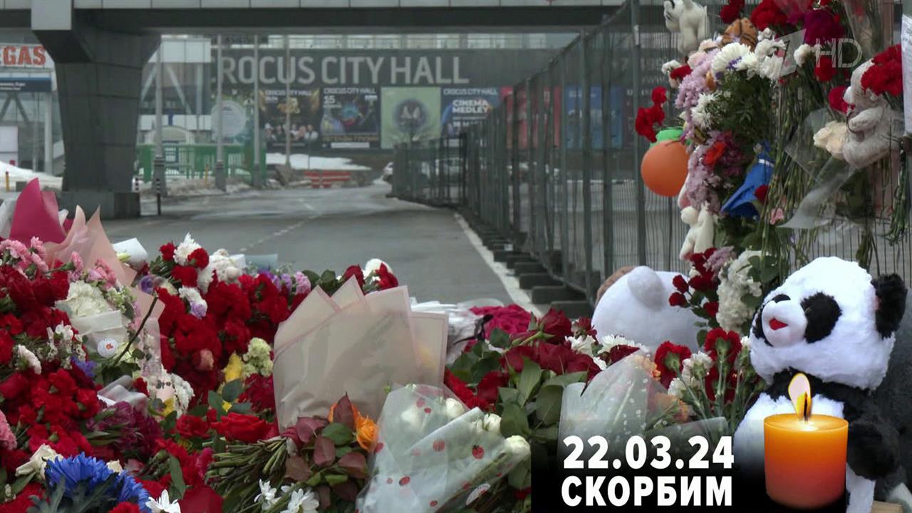 Траур. Траур по погибшим в красногорске. День траура в татарстане погибшим в школе. Траур по погибшим в красногорске. 20 сентября пермь мемориал.
