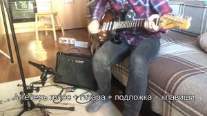 Roland cube street EX обзор на русском