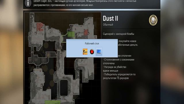 (Туториал) Где скачать пиратку CS GO без вирусов смотреть онлайн