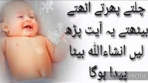 Wazifa For Baby Boy During Pregnancy !! Beta Paida Hone Ka Amal  @healthpregnancytv4954