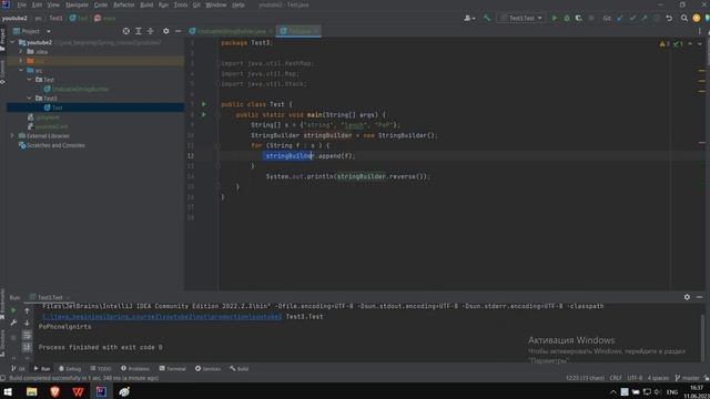 Java StringBuilder reverse() что это такое смотреть онлайн