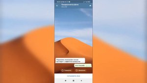 Как поменять фон в Телеграме? Как изменить фон чата в Telegram?