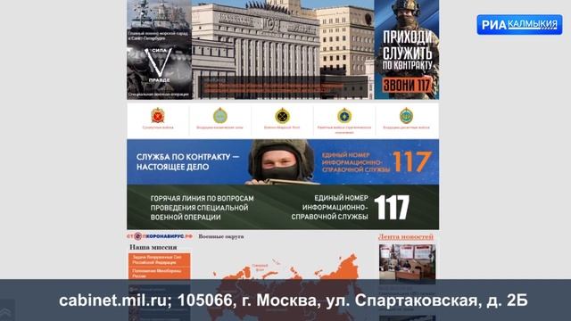 Как получить справку о доходах военнослужащему по контракту? смотреть онлайн