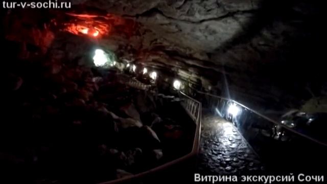 Воронцовские пещеры Сочи смотреть онлайн