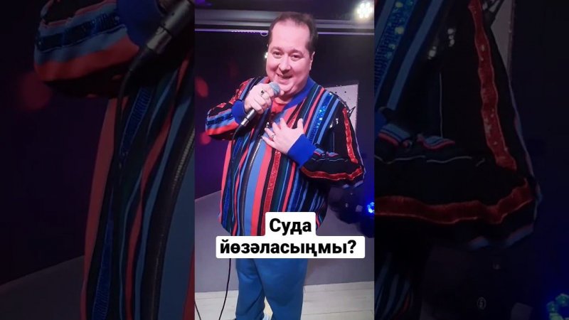 Винарис Илъегет сәхнәдә кыздыра