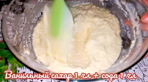 БЕЗ МУКИ! За 10 мин. 1 стакан КЕФИРА и Целая Гора Вкуснятины Готова! Идеальео подходит для завтрака
