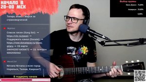 Эрик Яралов - Твоя звезда аккорды 🎸 песня на гитаре (cover)