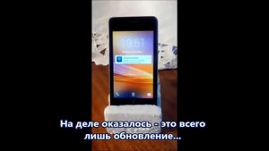 ZTE Blade AF3 - обновление до версии 1.0.1
