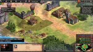 Прохождение Age of Empires 2: Definitive Edition #147 - Тщетные амбиции [Эдуард Длинноногий]