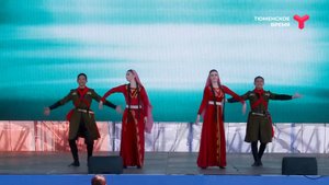 Ансамбль танца народов Кавказа "Огни"