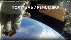 КОСМОС - ЭТО ОКЕАН ВОДЫ. Косвенные доказательства. ч3 / penumbra