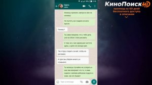 Яжемать Переписки: "ПУСТИ НАС ПОЖИТЬ К СЕБЕ В КВАРТИРУ НА 2 НЕДЕЛИ!"