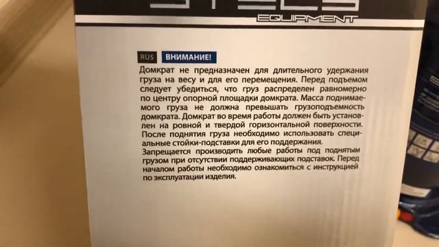 Домкрат гидравлический бутылочный, 20 т, h подъема 235-445 мм в СНАБМИНСК смотреть онлайн