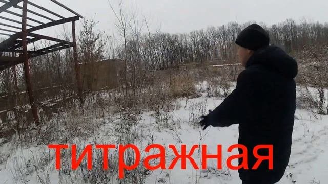 Биофабрика