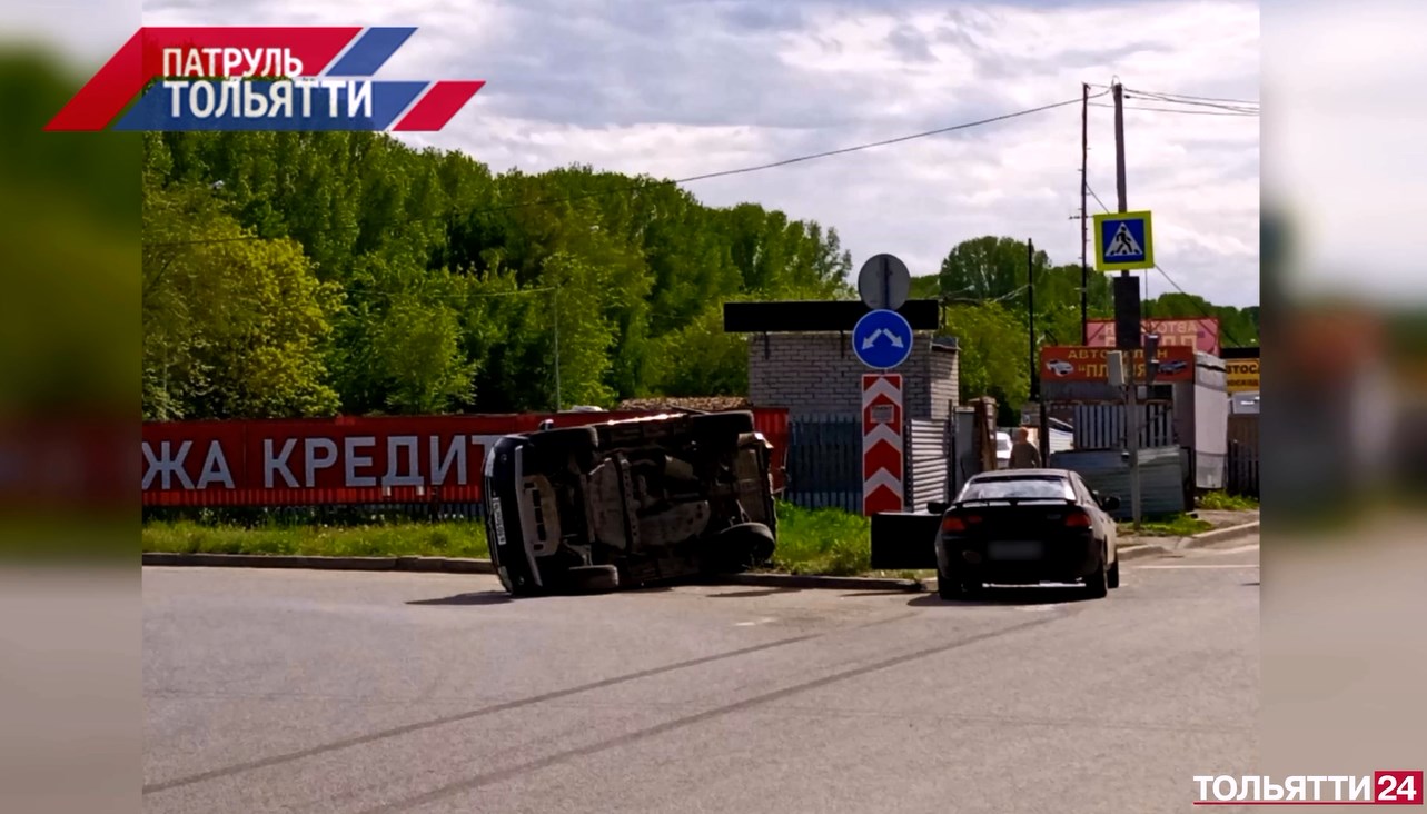«Патруль Тольятти» 23.05.2022 смотреть онлайн