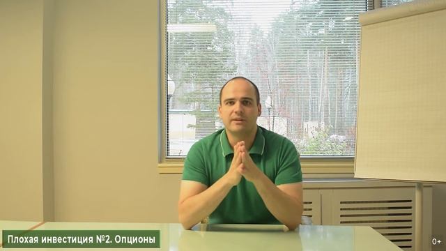 5 ХУДШИХ ИНВЕСТИЦИЙ для финансовой независимости. Как НЕ достичь финансовой независимости