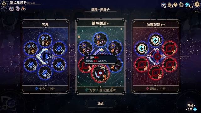 Astrea Six-Sided Oracles смотреть онлайн