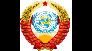 Гимн Советского Союза Государственный гимн СССР (1977-1991)